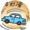 4D number 2750 in Damacai dream dictionary