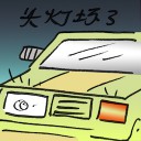 4D number 2753 in Damacai dream dictionary