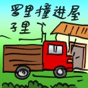 4D number 2754 in Damacai dream dictionary