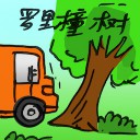4D number 2757 in Damacai dream dictionary