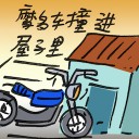 4D number 2758 in Damacai dream dictionary