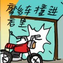 4D number 2759 in Damacai dream dictionary