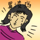 4D number 2771 in Damacai dream dictionary