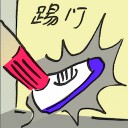 4D number 2772 in Damacai dream dictionary