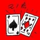 4D number 2782 in Damacai dream dictionary