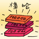 4D number 2783 in Damacai dream dictionary
