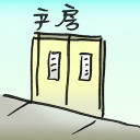 4D number 2799 in Damacai dream dictionary