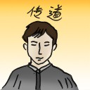 4D number 2801 in Damacai dream dictionary