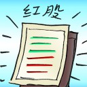 4D number 2802 in Damacai dream dictionary