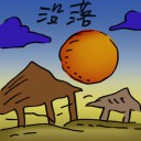 4D number 2804 in Damacai dream dictionary