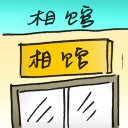 4D number 2806 in Damacai dream dictionary