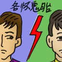 4D number 2811 in Damacai dream dictionary