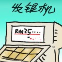 4D number 2812 in Damacai dream dictionary