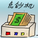4D number 2813 in Damacai dream dictionary