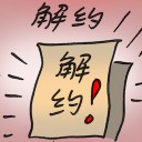 4D number 2818 in Damacai dream dictionary