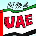4D number 2821 in Damacai dream dictionary