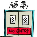 4D number 2822 in Damacai dream dictionary