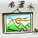 4D number 2823 in Damacai dream dictionary