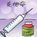 4D number 2840 in Damacai dream dictionary
