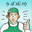 4D number 2843 in Damacai dream dictionary