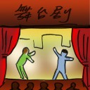 4D number 2848 in Damacai dream dictionary