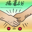 4D number 2852 in Damacai dream dictionary