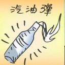 4D number 2853 in Damacai dream dictionary