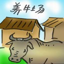 4D number 2855 in Damacai dream dictionary