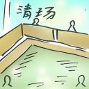4D number 2860 in Damacai dream dictionary