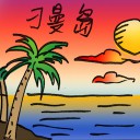 4D number 2862 in Damacai dream dictionary