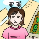 4D number 2866 in Damacai dream dictionary