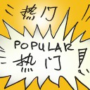 4D number 2884 in Damacai dream dictionary