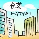 4D number 2888 in Damacai dream dictionary - Hatyai (合艾)