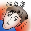 4D number 2889 in Damacai dream dictionary