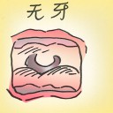 4D number 2894 in Damacai dream dictionary