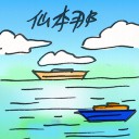 4D number 2901 in Damacai dream dictionary