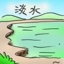 4D number 2906 in Damacai dream dictionary