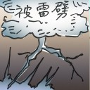 4D number 2922 in Damacai dream dictionary