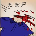 4D number 2924 in Damacai dream dictionary