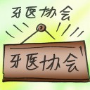 4D number 2929 in Damacai dream dictionary