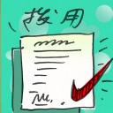 4D number 2945 in Damacai dream dictionary