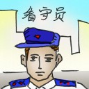 4D number 2956 in Damacai dream dictionary