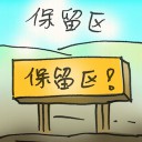 4D number 2961 in Damacai dream dictionary