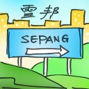 4D number 2965 in Damacai dream dictionary