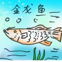 4D number 2978 in Damacai dream dictionary - Arowana (金龙鱼)