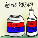 4D number 2990 in Damacai dream dictionary
