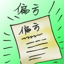 4D number 2996 in Damacai dream dictionary