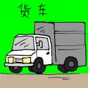 4D number 3002 in Damacai dream dictionary