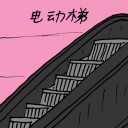 4D number 3006 in Damacai dream dictionary