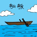 4D number 3019 in Damacai dream dictionary
